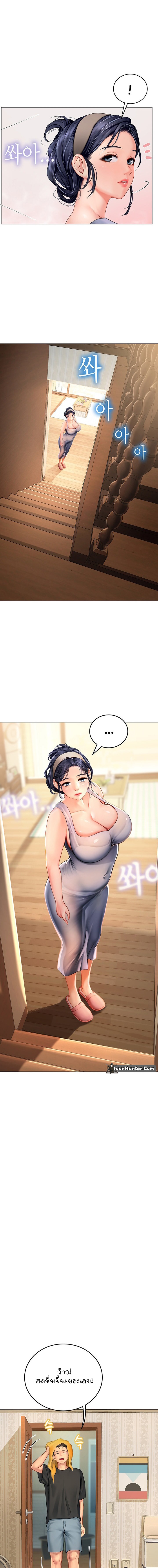 Intern Haenyeo – Intern Haenyeo – ตอนที่ 3 หน้า 14
