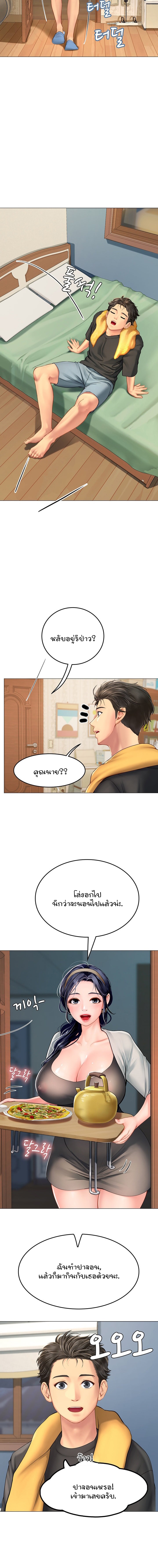 Intern Haenyeo – Intern Haenyeo – ตอนที่ 3 หน้า 15