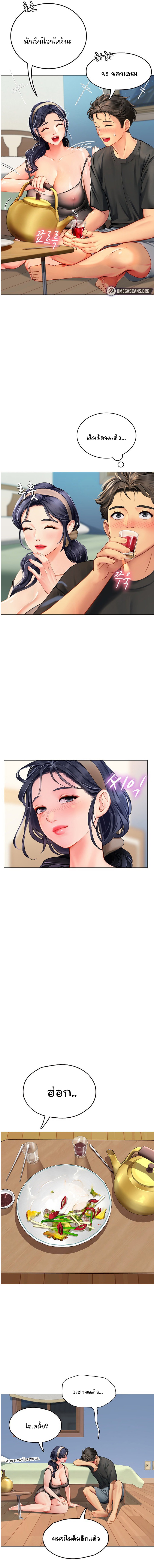 Intern Haenyeo – Intern Haenyeo – ตอนที่ 3 หน้า 19