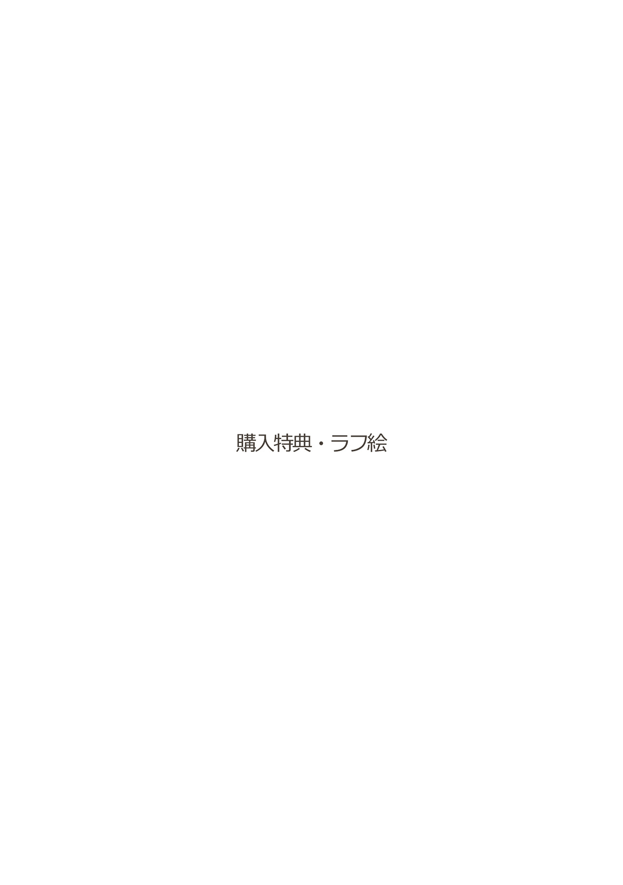ยอร์ซังติดเป้ง [Oishiko] Inu mo Family (SPY x FAMILY) – ยอร์ซังติดเป้ง [Oishiko] Inu mo Family (SPY x FAMILY) – ตอนที่ 1 หน้า 35