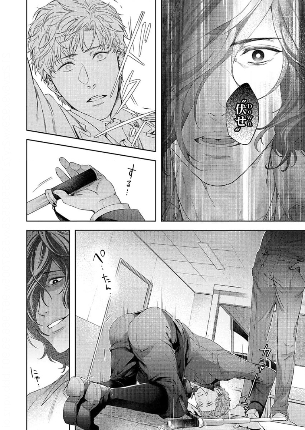 [Dom (Sub Universe)] Inu wa Kogarete Hizamazuku – [Dom (Sub Universe)] Inu wa Kogarete Hizamazuku – ตอนที่ 1 หน้า 19