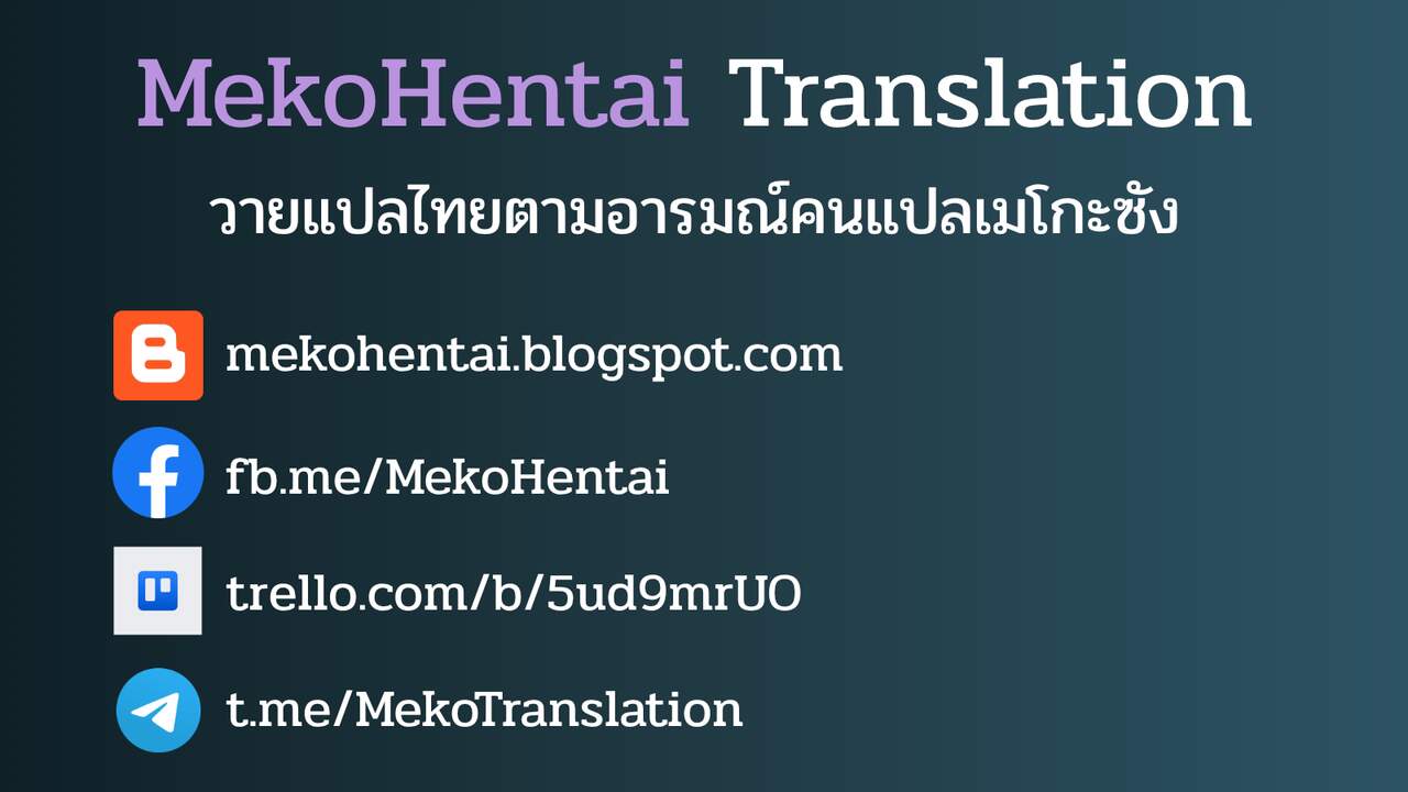 ล๊อกเกอร์ (SPARK13) [Inufuro] Locker (Dead by Daylight) – ล๊อกเกอร์ (SPARK13) [Inufuro] Locker (Dead by Daylight) – ตอนที่ 1 หน้า 29