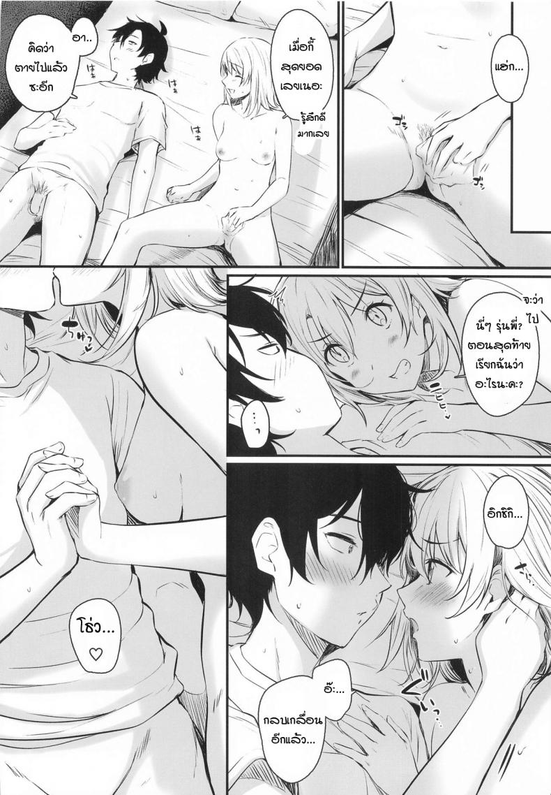 ชีวิตของผมรักอิโรฮะขนาดนี้แหละ [Nakamachi Lab (Nakamachi Machi)] Irohasu to. (Yahari Ore no Seishun Love Come wa Machigatteiru) – ชีวิตของผมรักอิโรฮะขนาดนี้แหละ [Nakamachi Lab (Nakamachi Machi)] Irohasu to. (Yahari Ore no Seishun Love Come wa Machigatteiru) – ตอนที่ 1 หน้า 13