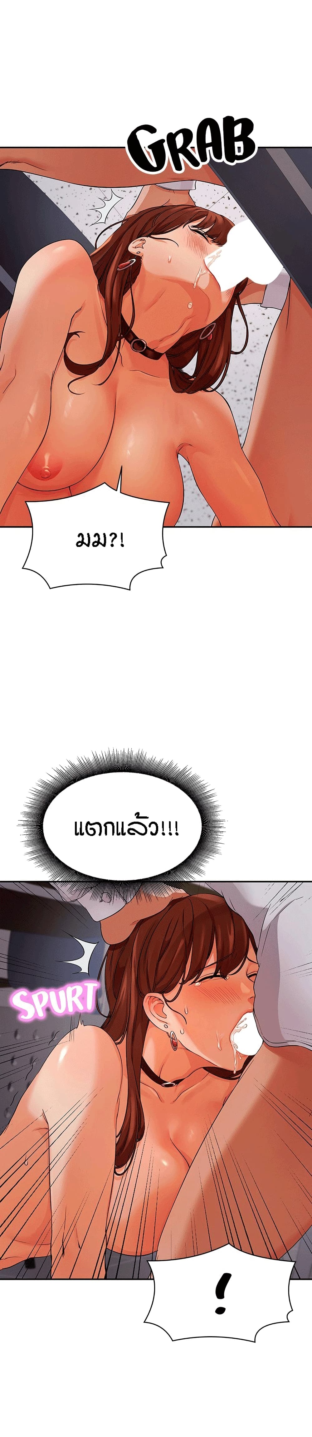 Is There No Goddess in My College – Is There No Goddess in My College – ตอนที่ 10 หน้า 29