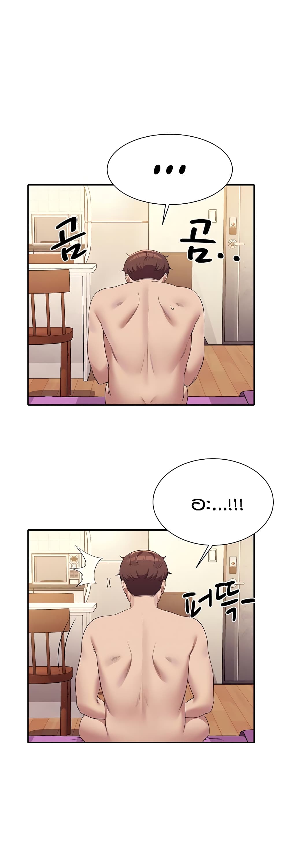 Is There No Goddess in My College – Is There No Goddess in My College – ตอนที่ 100 หน้า 4