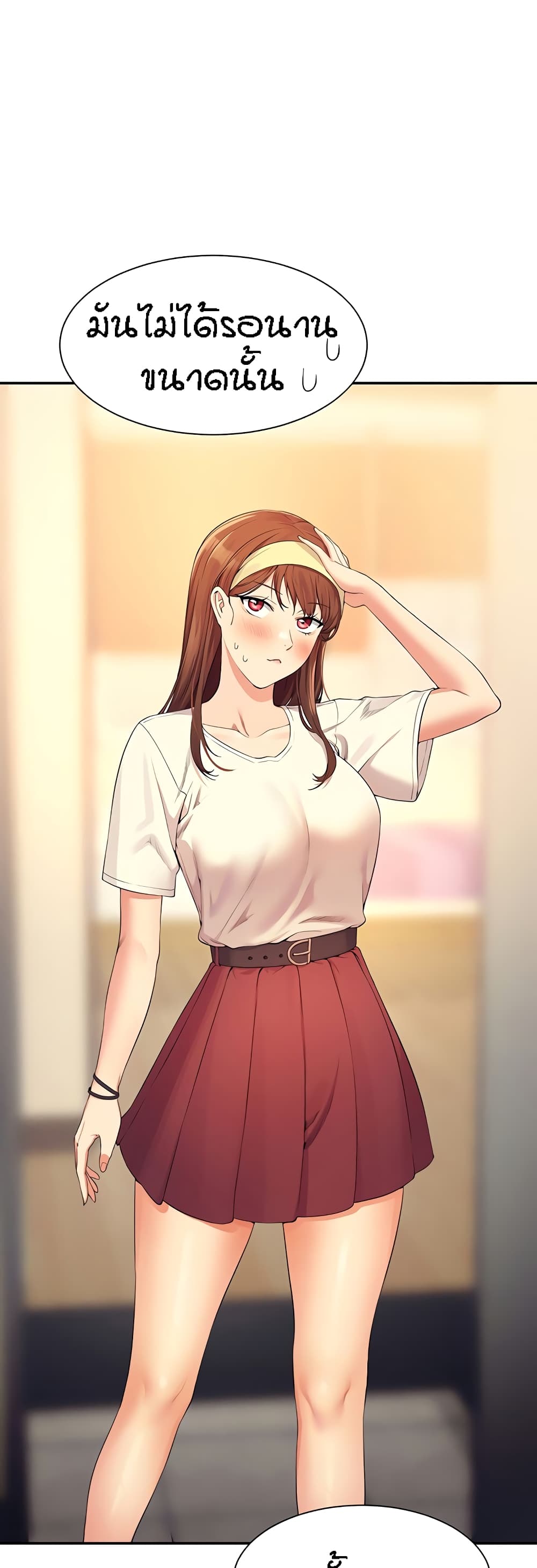 Is There No Goddess in My College – Is There No Goddess in My College – ตอนที่ 100 หน้า 17