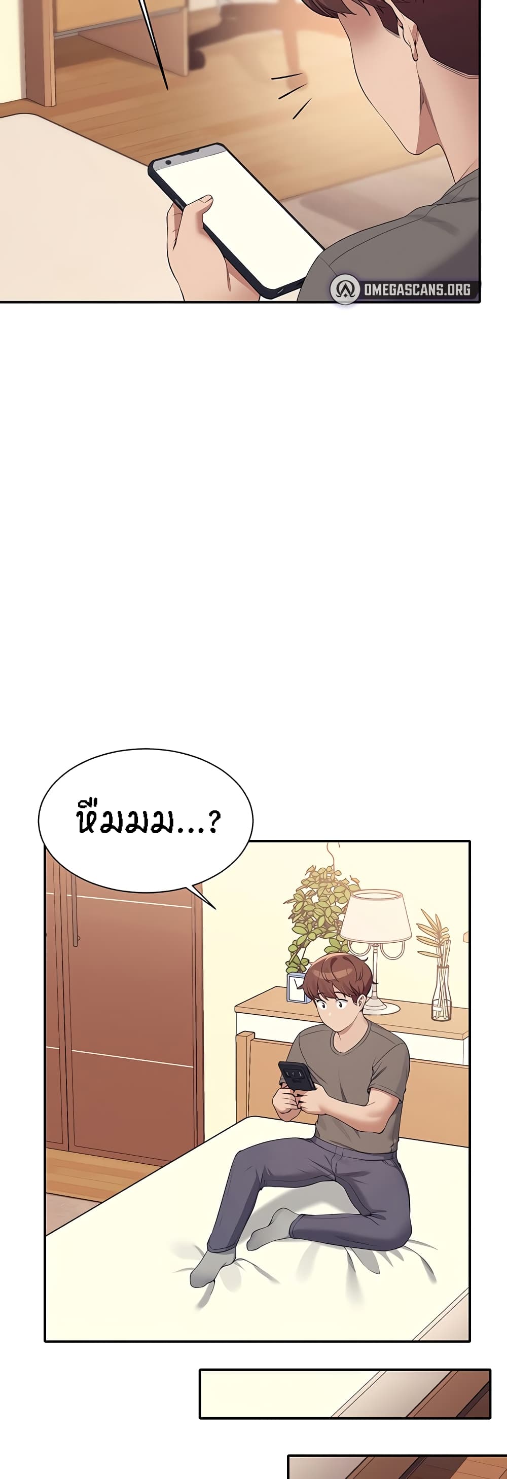 Is There No Goddess in My College – Is There No Goddess in My College – ตอนที่ 100 หน้า 44