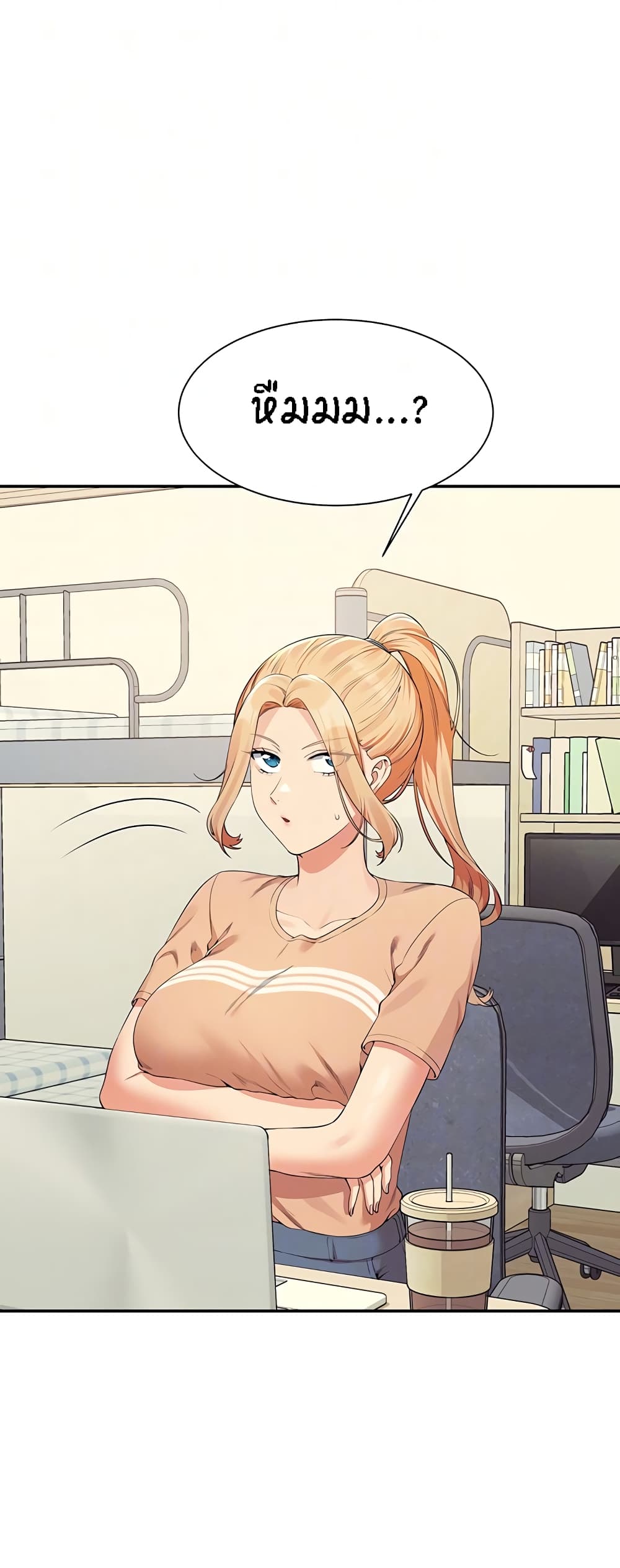 Is There No Goddess in My College – Is There No Goddess in My College – ตอนที่ 101 หน้า 8