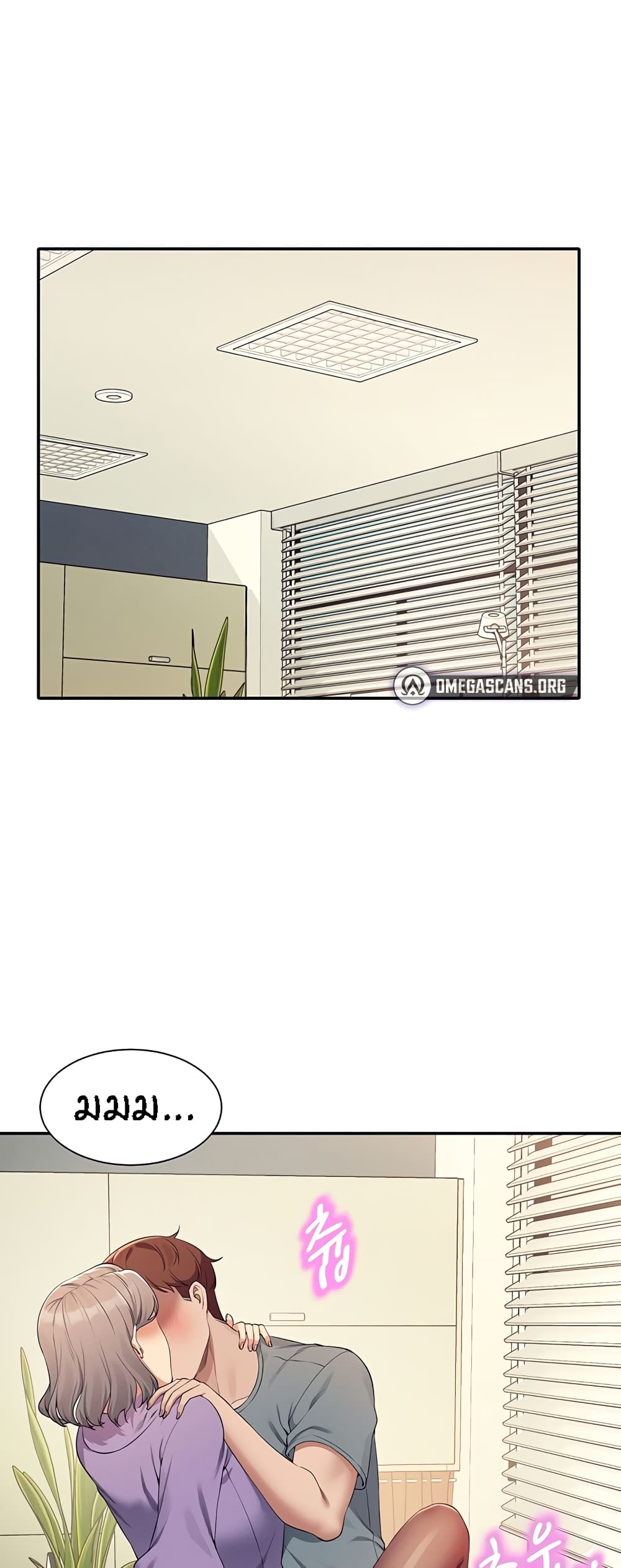 Is There No Goddess in My College – Is There No Goddess in My College – ตอนที่ 101 หน้า 28
