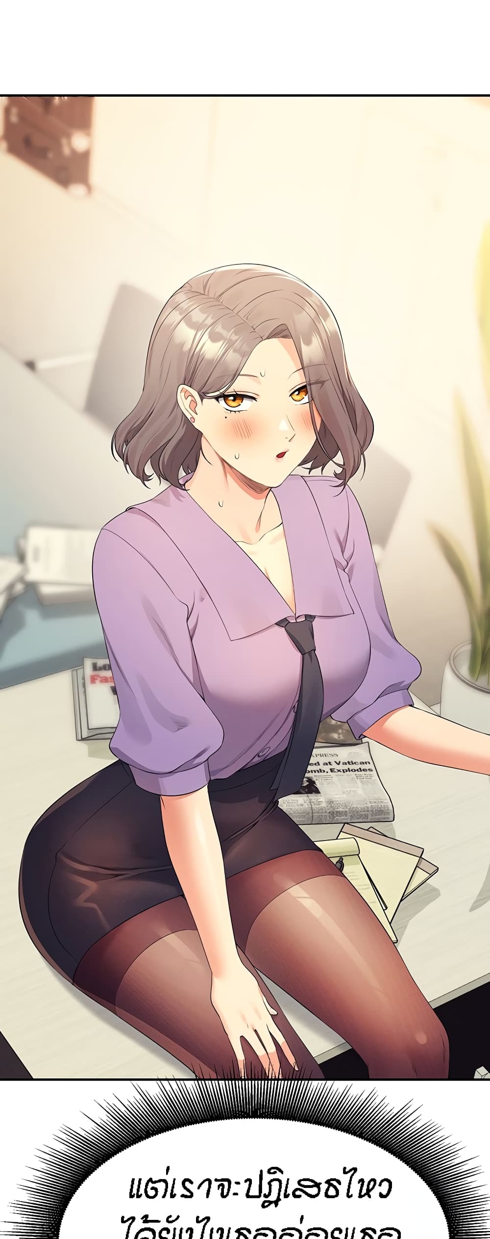 Is There No Goddess in My College – Is There No Goddess in My College – ตอนที่ 101 หน้า 31