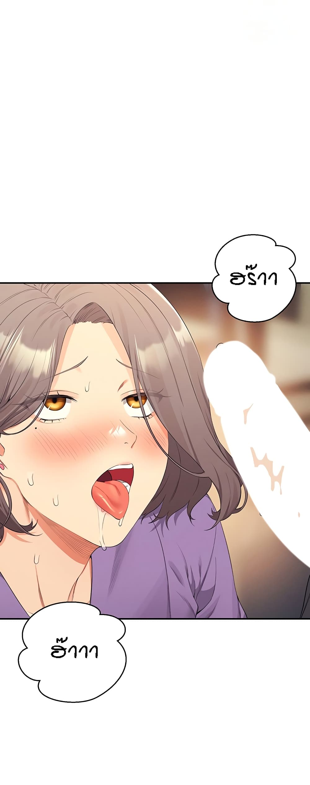Is There No Goddess in My College – Is There No Goddess in My College – ตอนที่ 101 หน้า 36