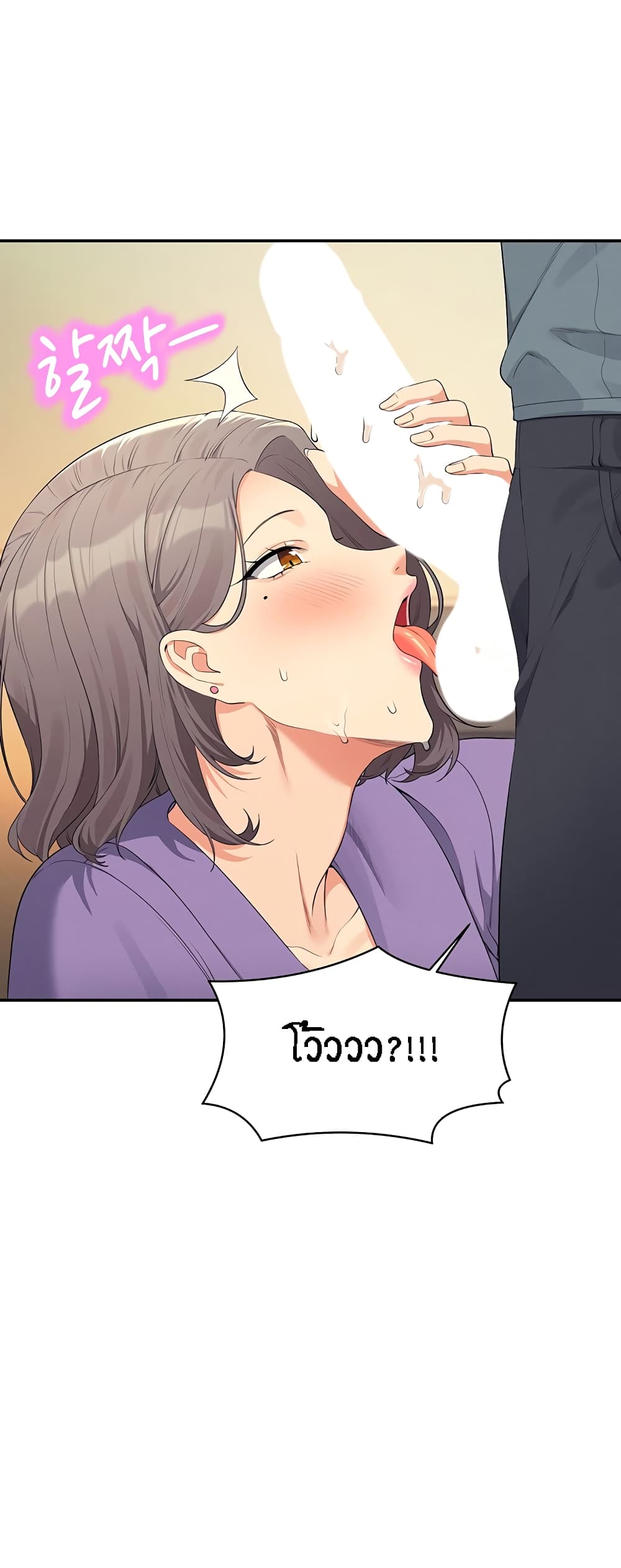 Is There No Goddess in My College – Is There No Goddess in My College – ตอนที่ 101 หน้า 37