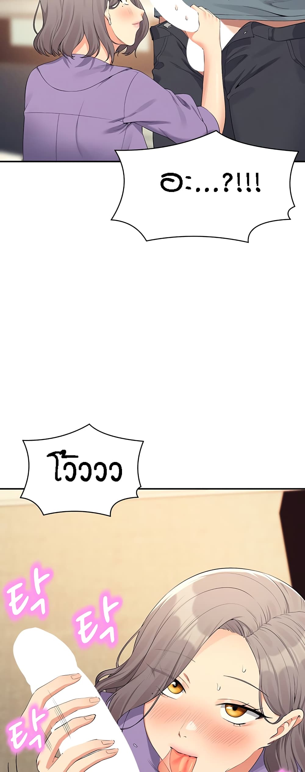 Is There No Goddess in My College – Is There No Goddess in My College – ตอนที่ 101 หน้า 40