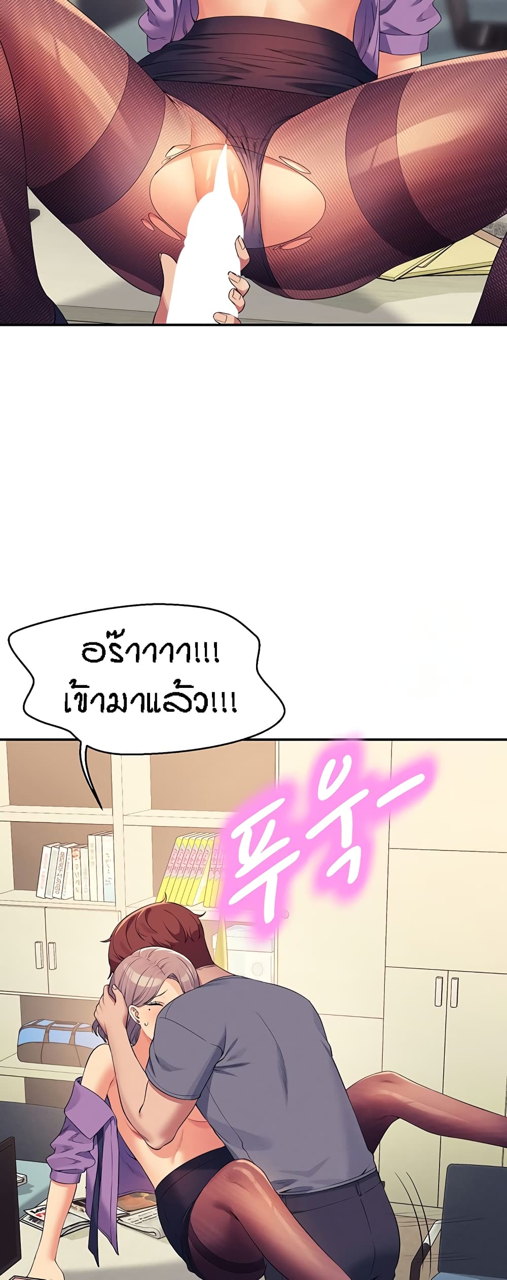 Is There No Goddess in My College – Is There No Goddess in My College – ตอนที่ 101 หน้า 57