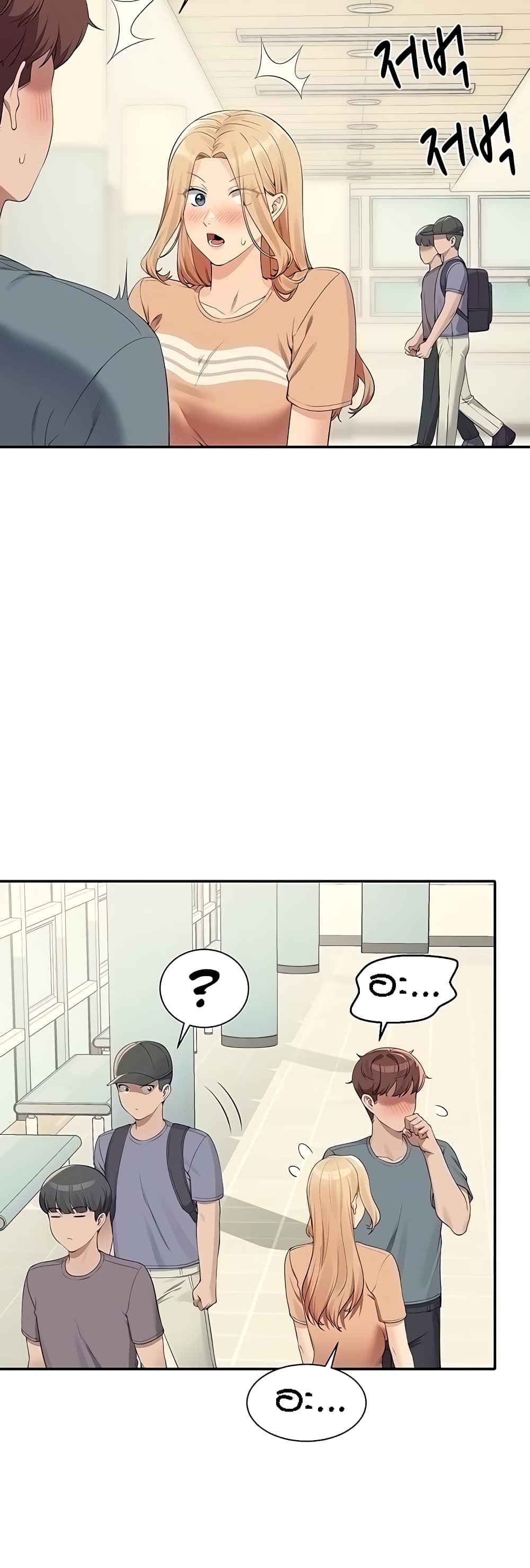 Is There No Goddess in My College – Is There No Goddess in My College – ตอนที่ 103 หน้า 6