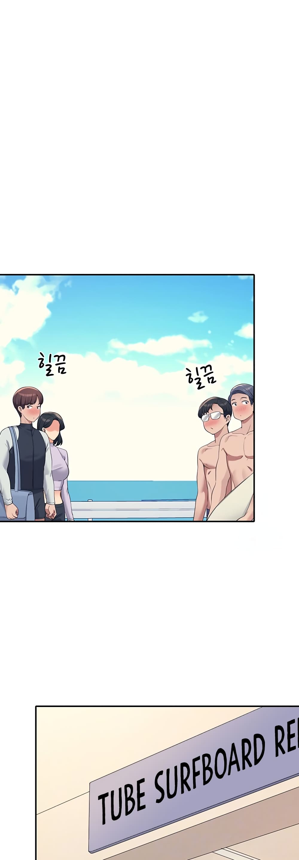 Is There No Goddess in My College – Is There No Goddess in My College – ตอนที่ 106 หน้า 2