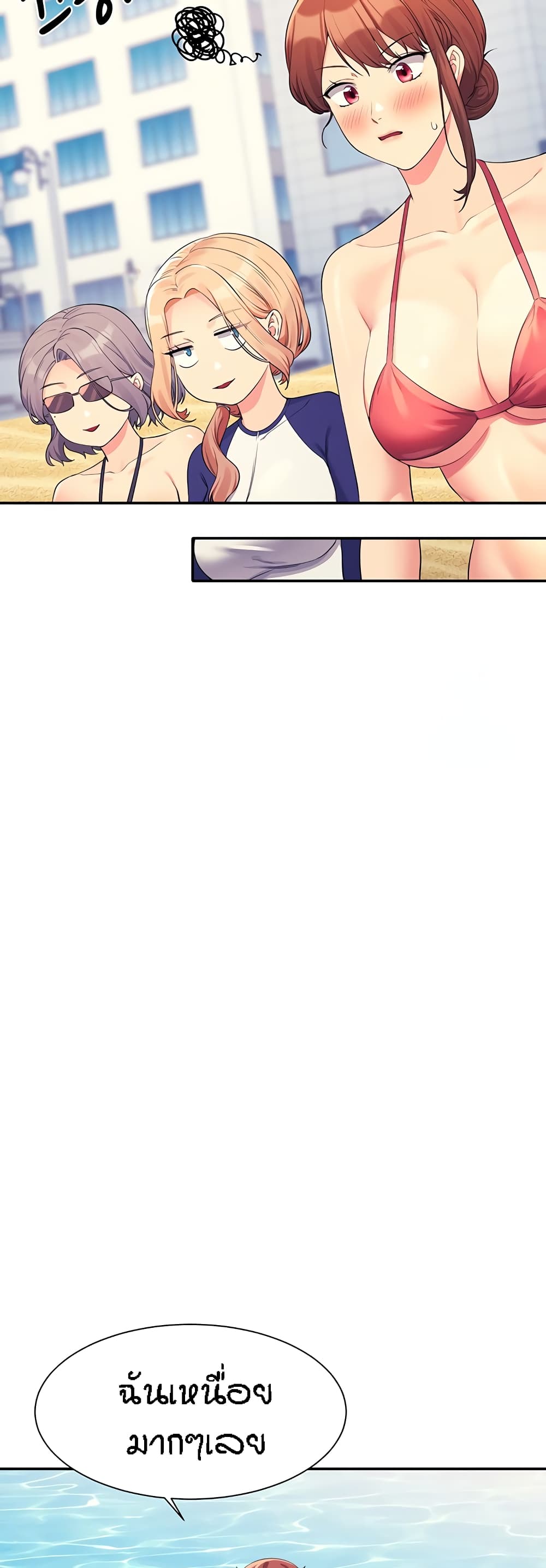 Is There No Goddess in My College – Is There No Goddess in My College – ตอนที่ 106 หน้า 28