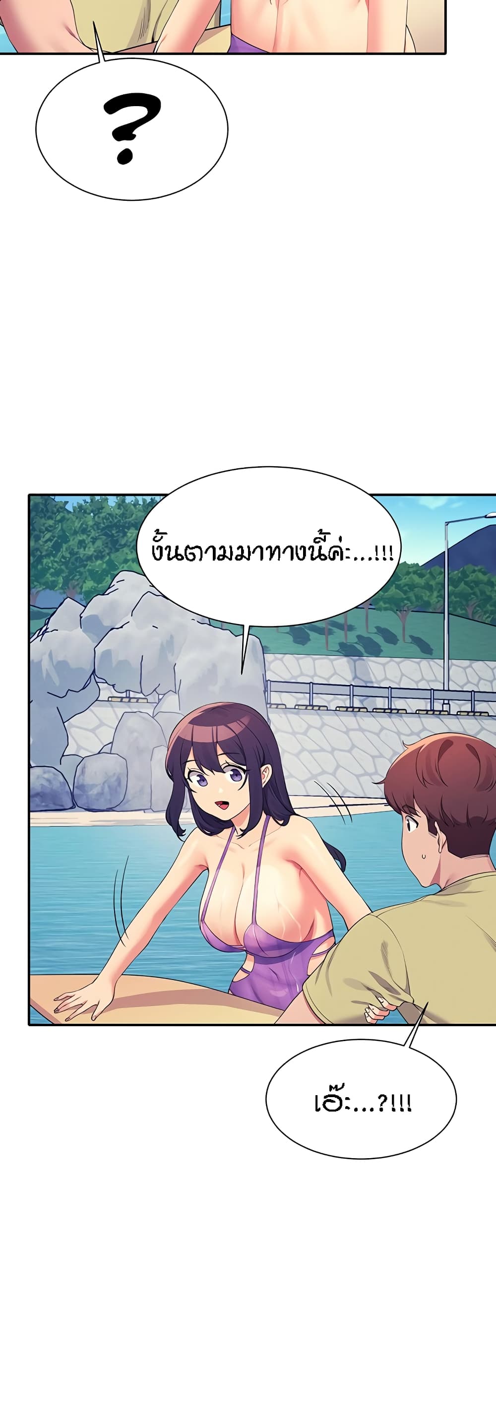 Is There No Goddess in My College – Is There No Goddess in My College – ตอนที่ 106 หน้า 33