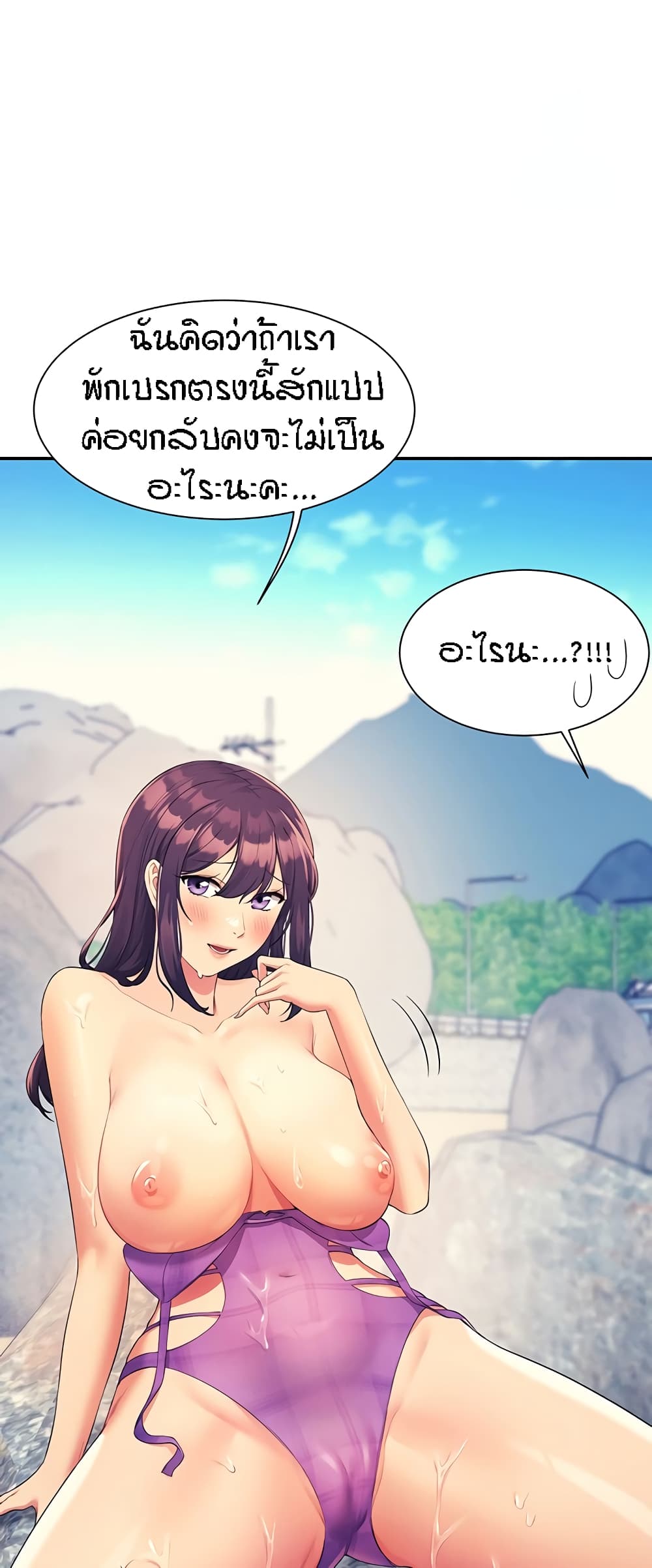 Is There No Goddess in My College – Is There No Goddess in My College – ตอนที่ 107 หน้า 1