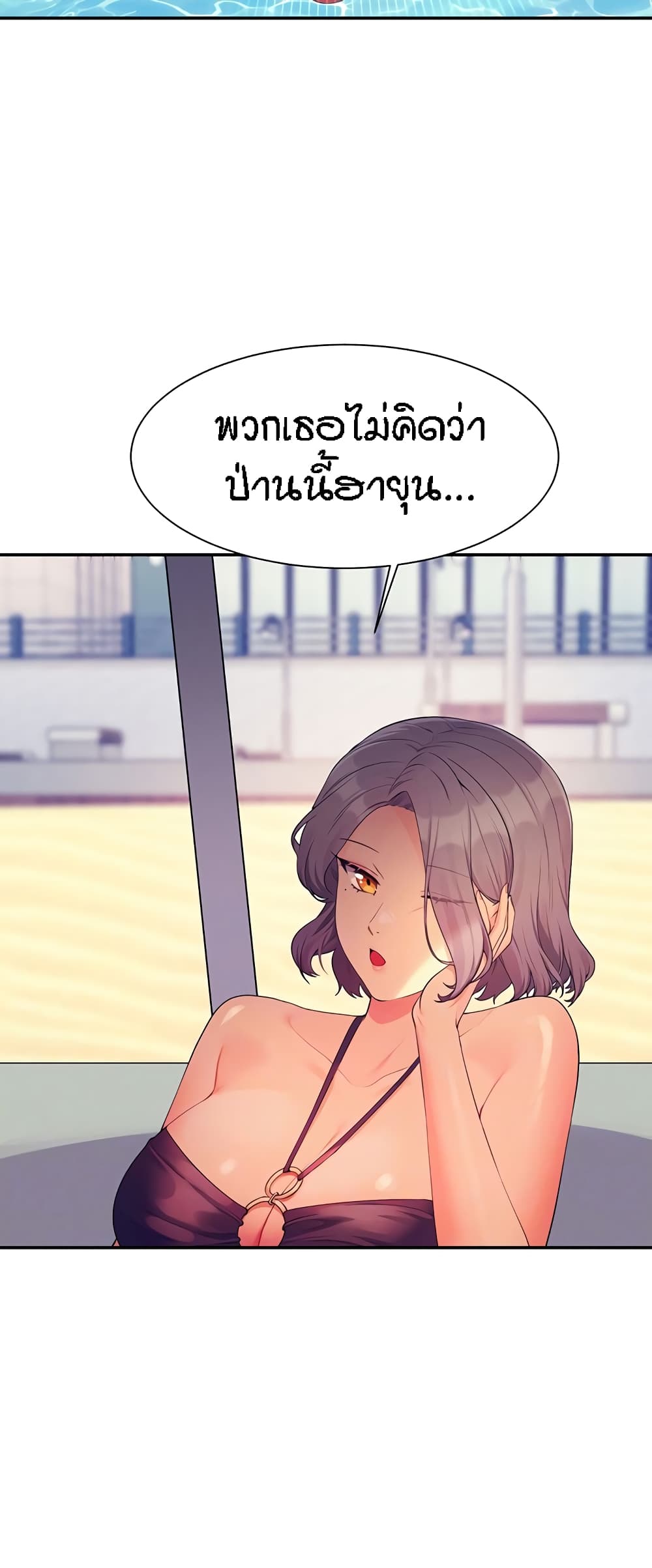 Is There No Goddess in My College – Is There No Goddess in My College – ตอนที่ 107 หน้า 3
