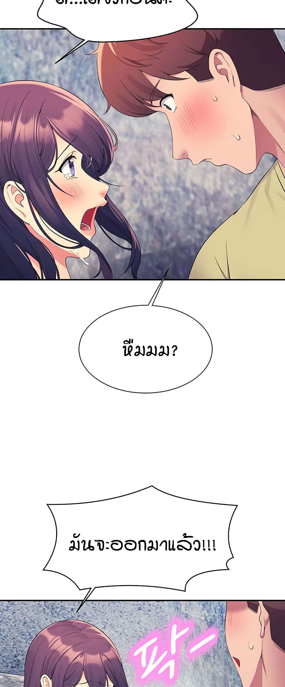 Is There No Goddess in My College – Is There No Goddess in My College – ตอนที่ 107 หน้า 30