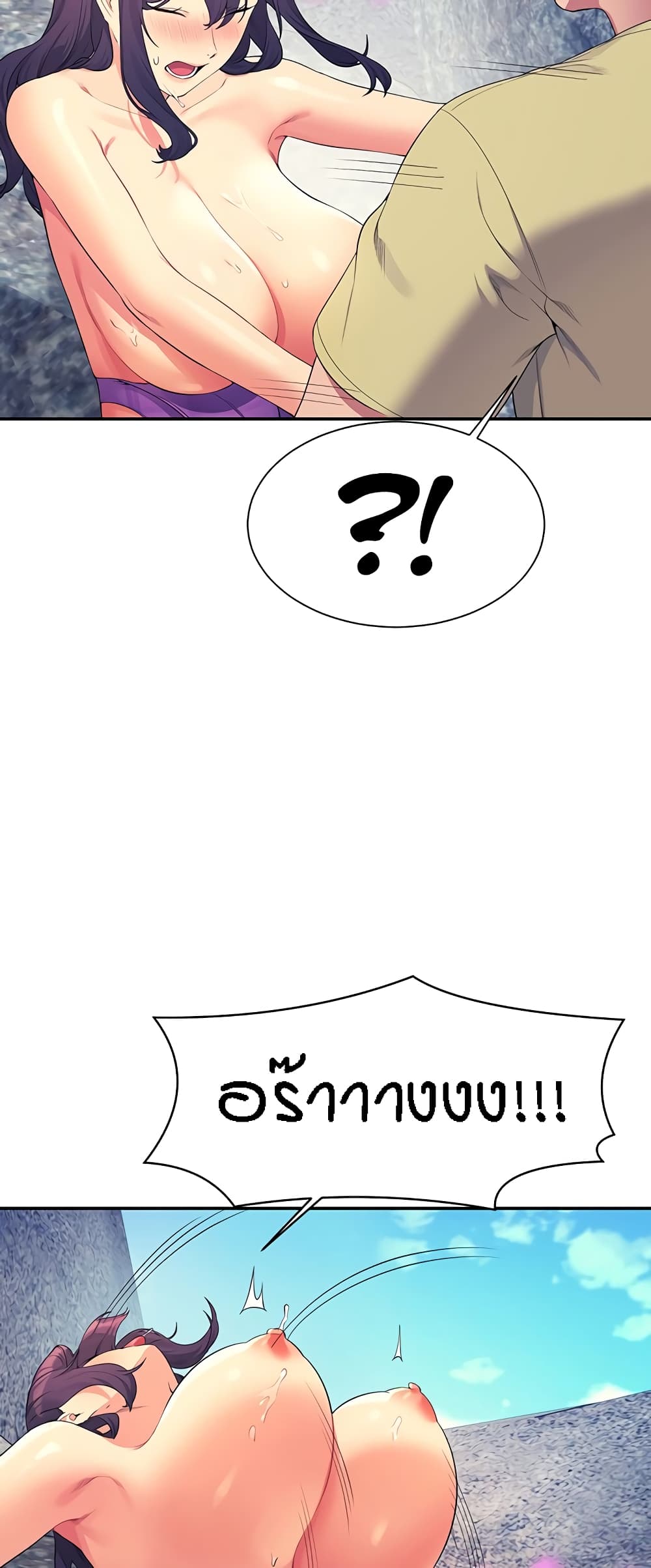 Is There No Goddess in My College – Is There No Goddess in My College – ตอนที่ 107 หน้า 31