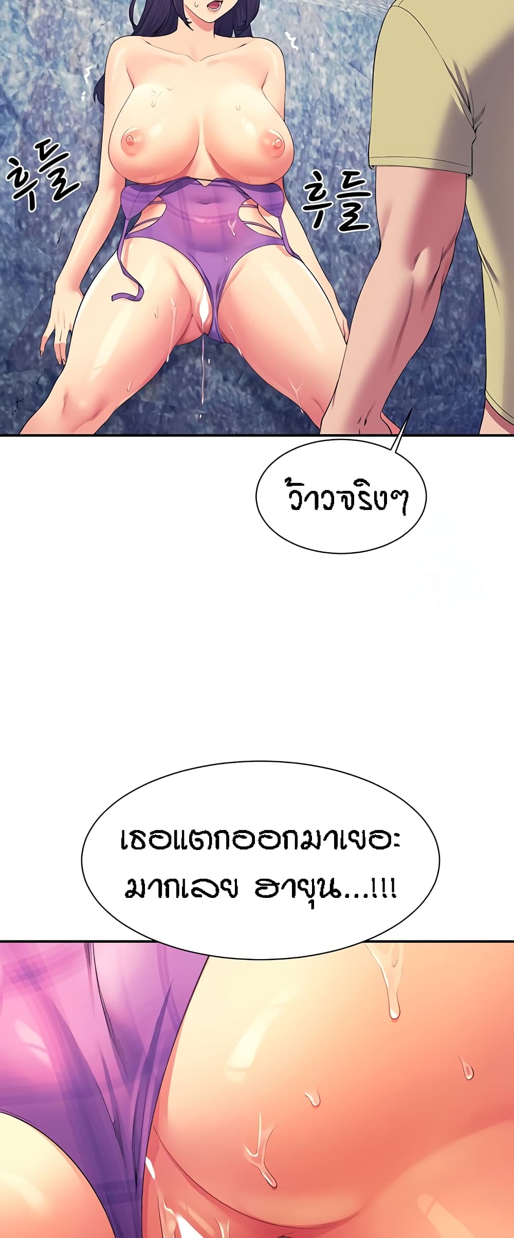 Is There No Goddess in My College – Is There No Goddess in My College – ตอนที่ 107 หน้า 33