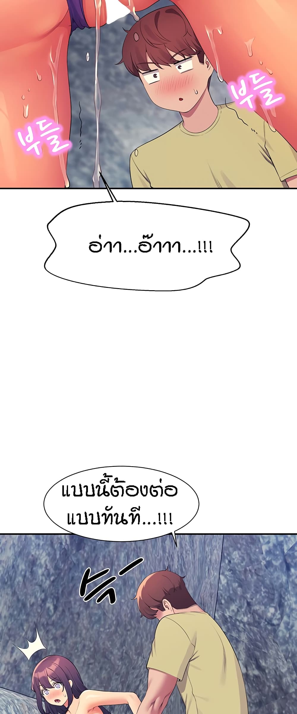 Is There No Goddess in My College – Is There No Goddess in My College – ตอนที่ 107 หน้า 34