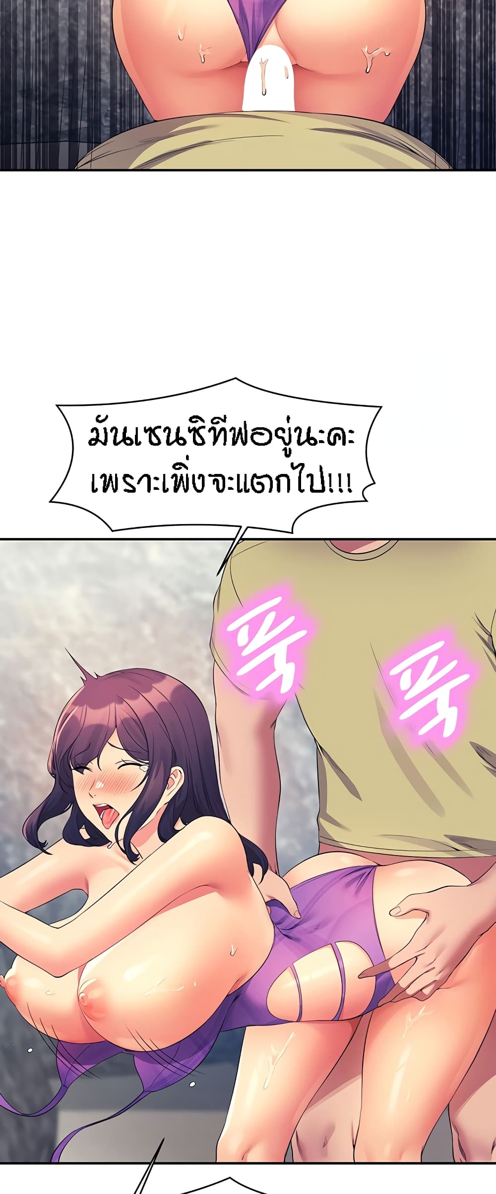 Is There No Goddess in My College – Is There No Goddess in My College – ตอนที่ 107 หน้า 36