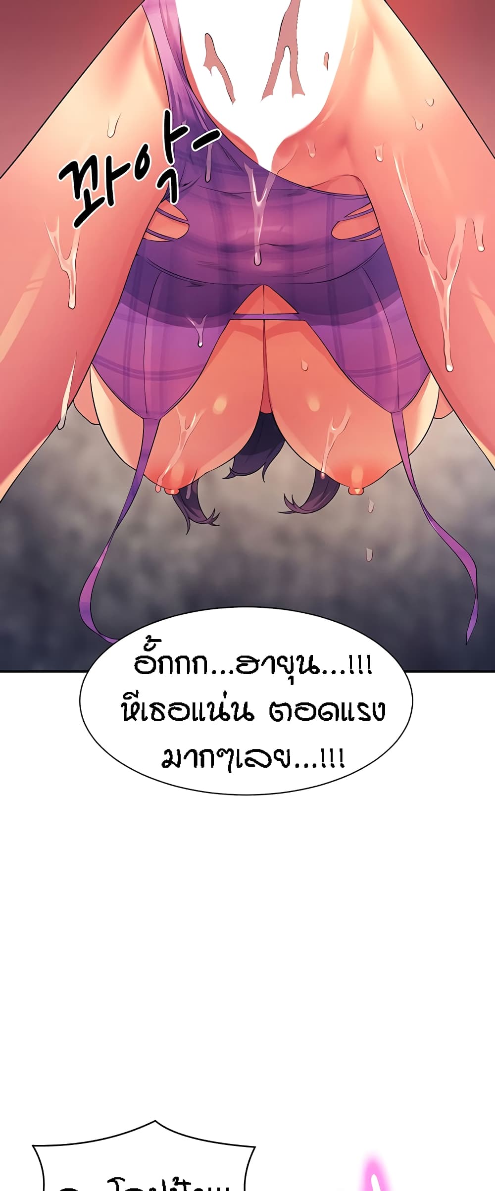 Is There No Goddess in My College – Is There No Goddess in My College – ตอนที่ 107 หน้า 39
