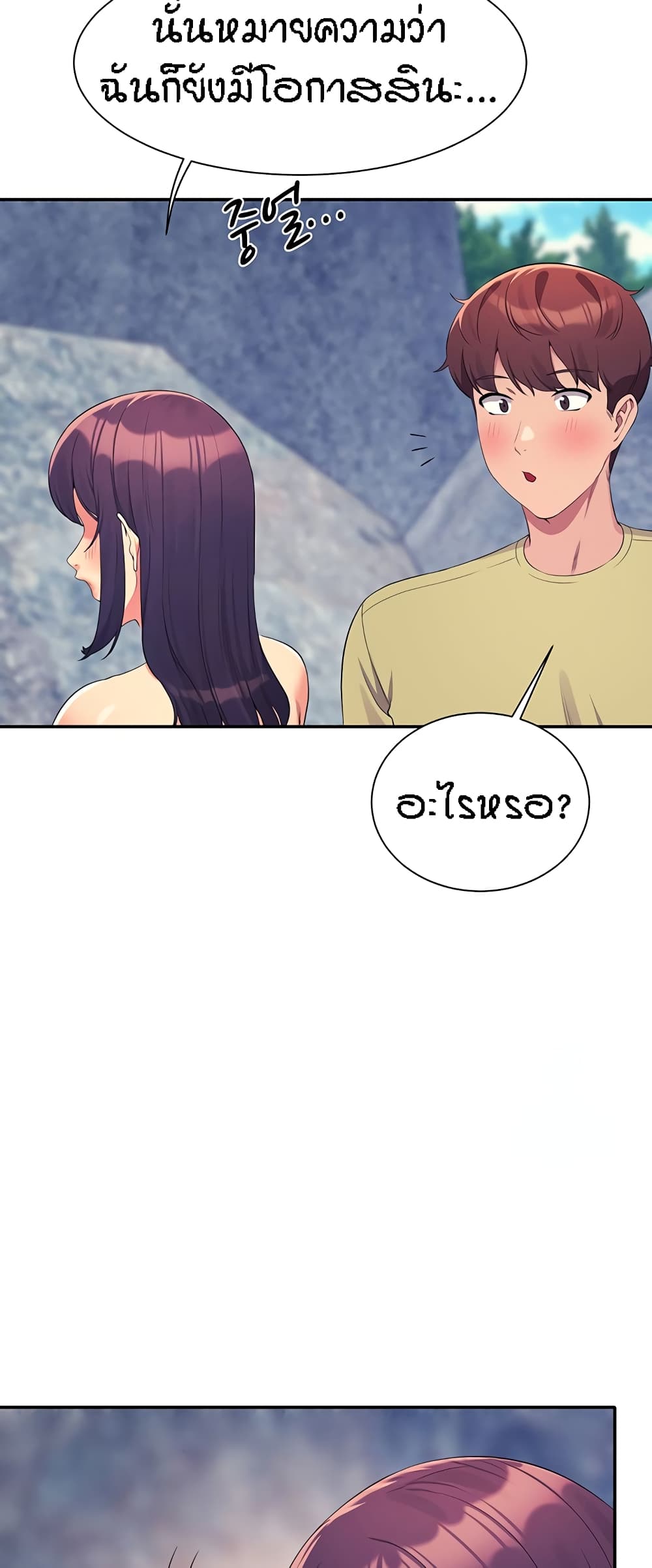 Is There No Goddess in My College – Is There No Goddess in My College – ตอนที่ 107 หน้า 48