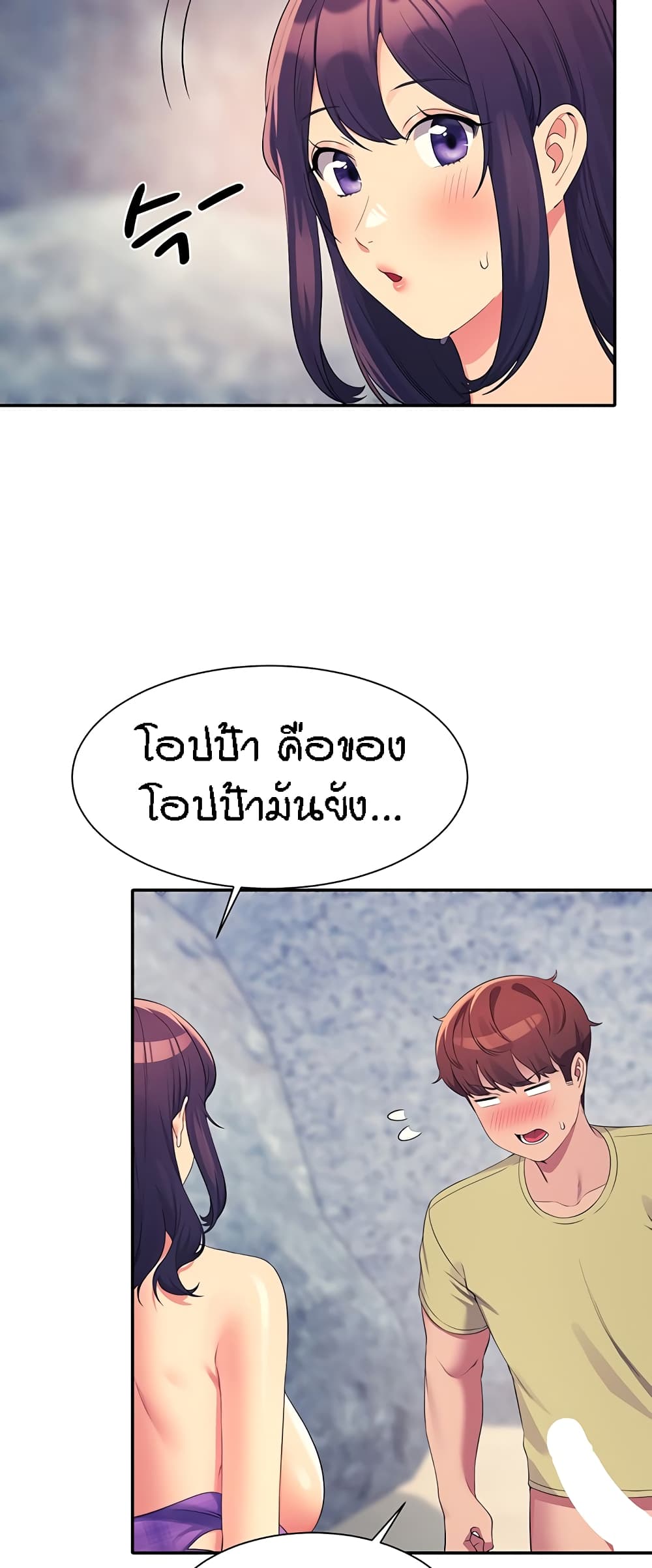 Is There No Goddess in My College – Is There No Goddess in My College – ตอนที่ 107 หน้า 49