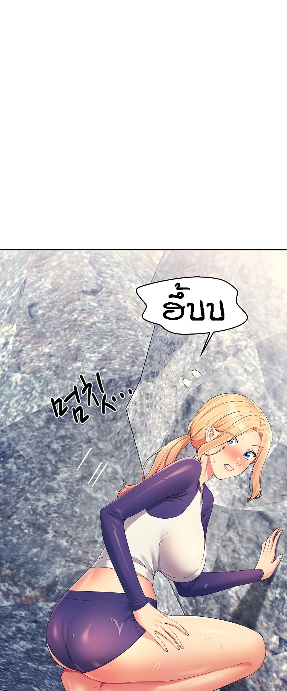 Is There No Goddess in My College – Is There No Goddess in My College – ตอนที่ 107 หน้า 59