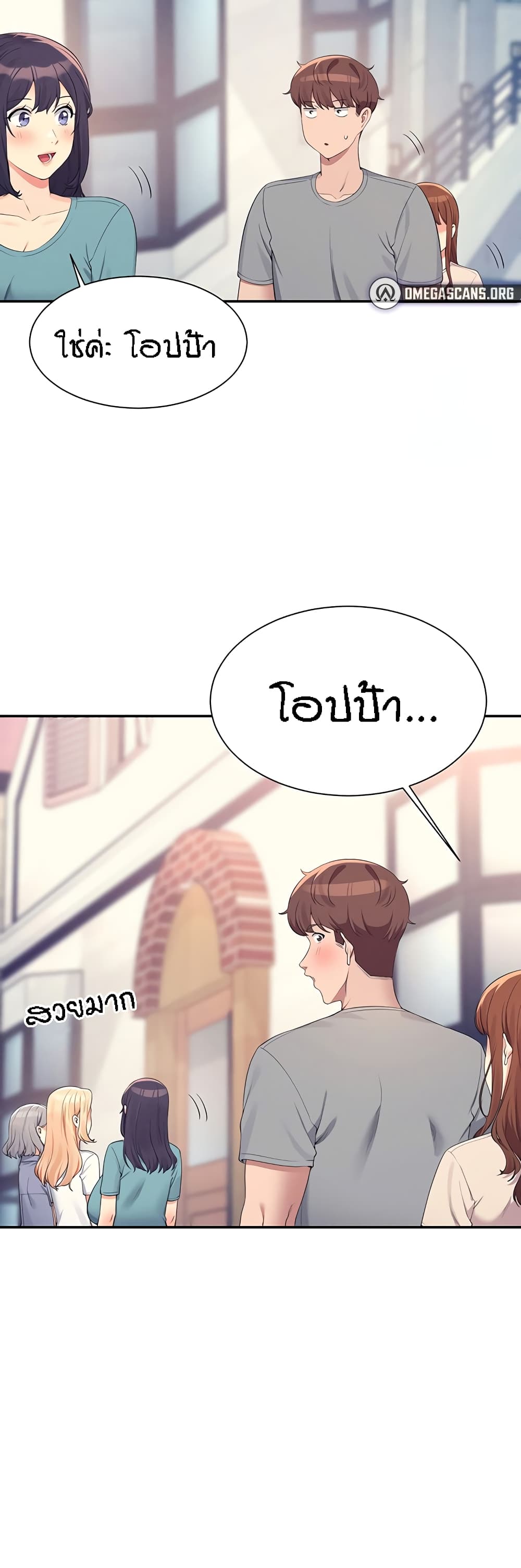 Is There No Goddess in My College – Is There No Goddess in My College – ตอนที่ 109 หน้า 36
