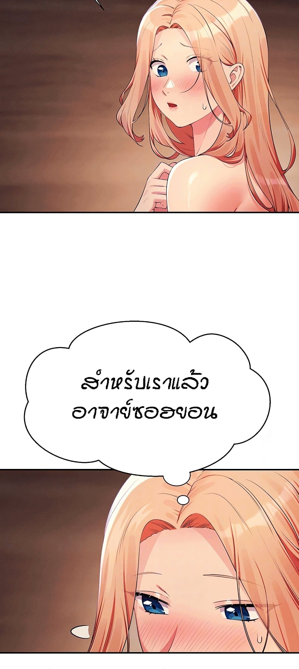 Is There No Goddess in My College – Is There No Goddess in My College – ตอนที่ 112 หน้า 9