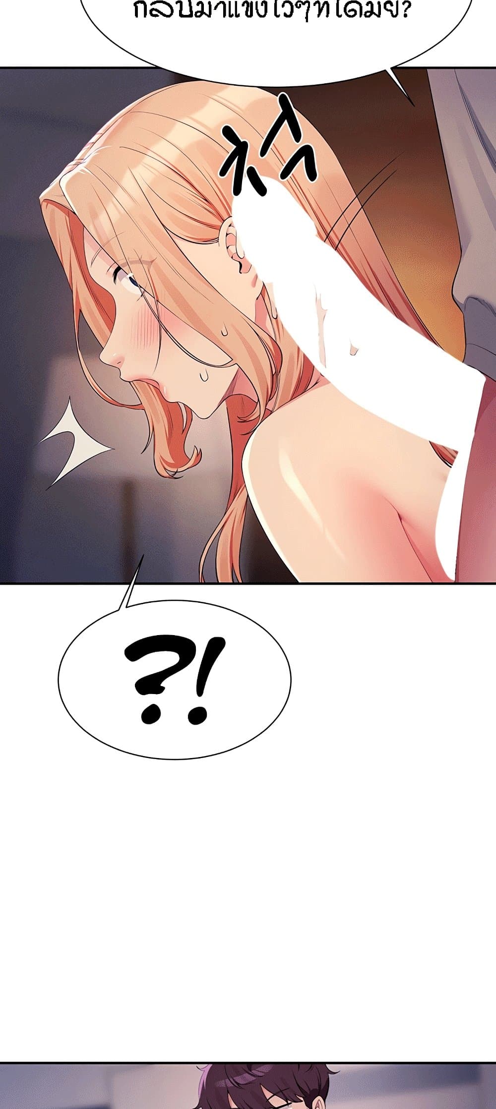 Is There No Goddess in My College – Is There No Goddess in My College – ตอนที่ 112 หน้า 31