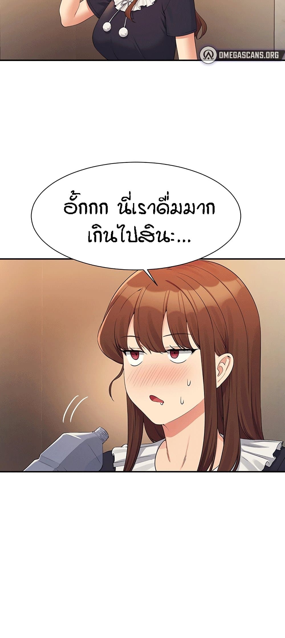 Is There No Goddess in My College – Is There No Goddess in My College – ตอนที่ 112 หน้า 55