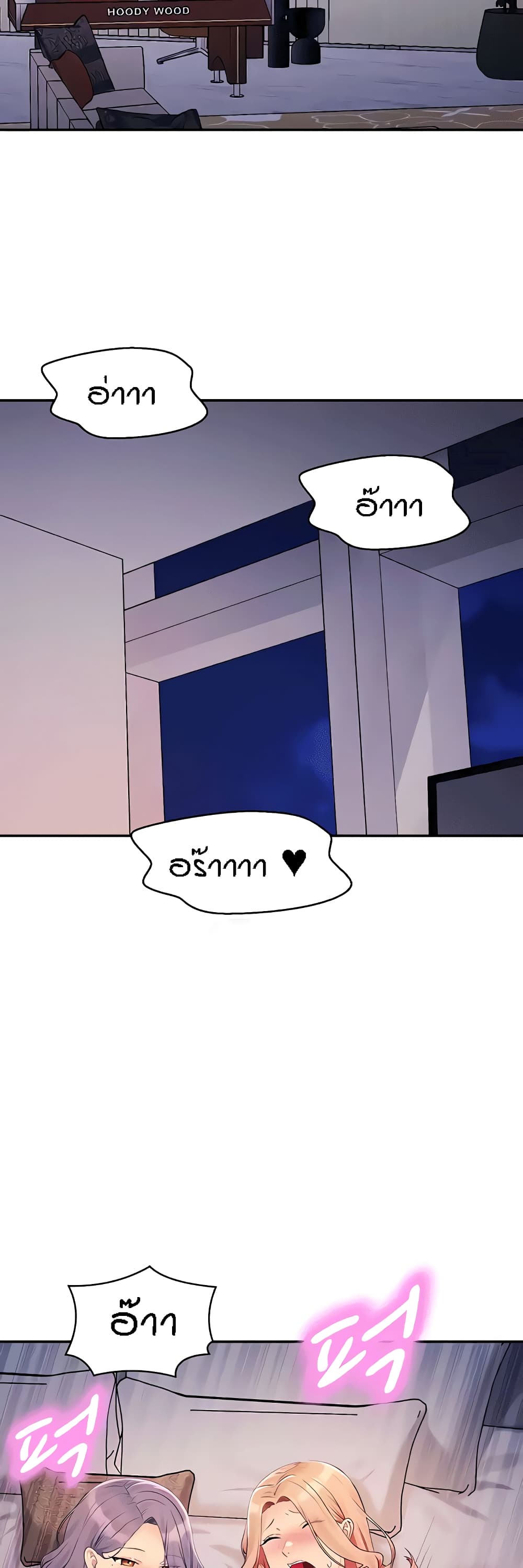 Is There No Goddess in My College – Is There No Goddess in My College – ตอนที่ 113 หน้า 13