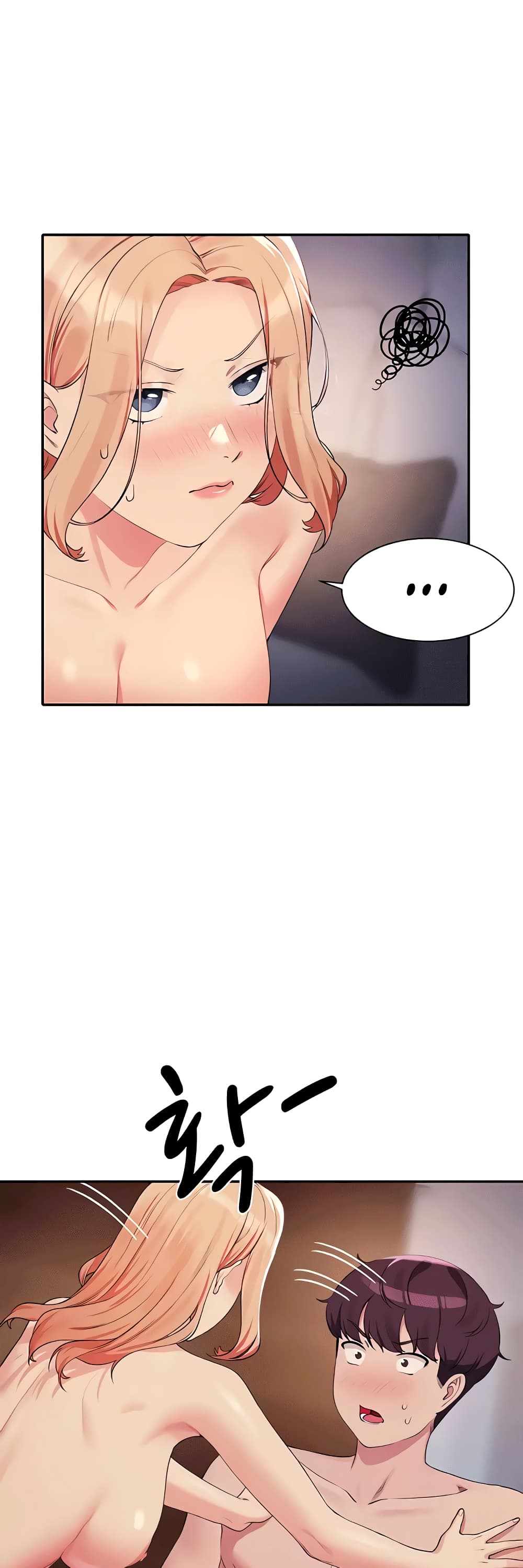 Is There No Goddess in My College – Is There No Goddess in My College – ตอนที่ 113 หน้า 45