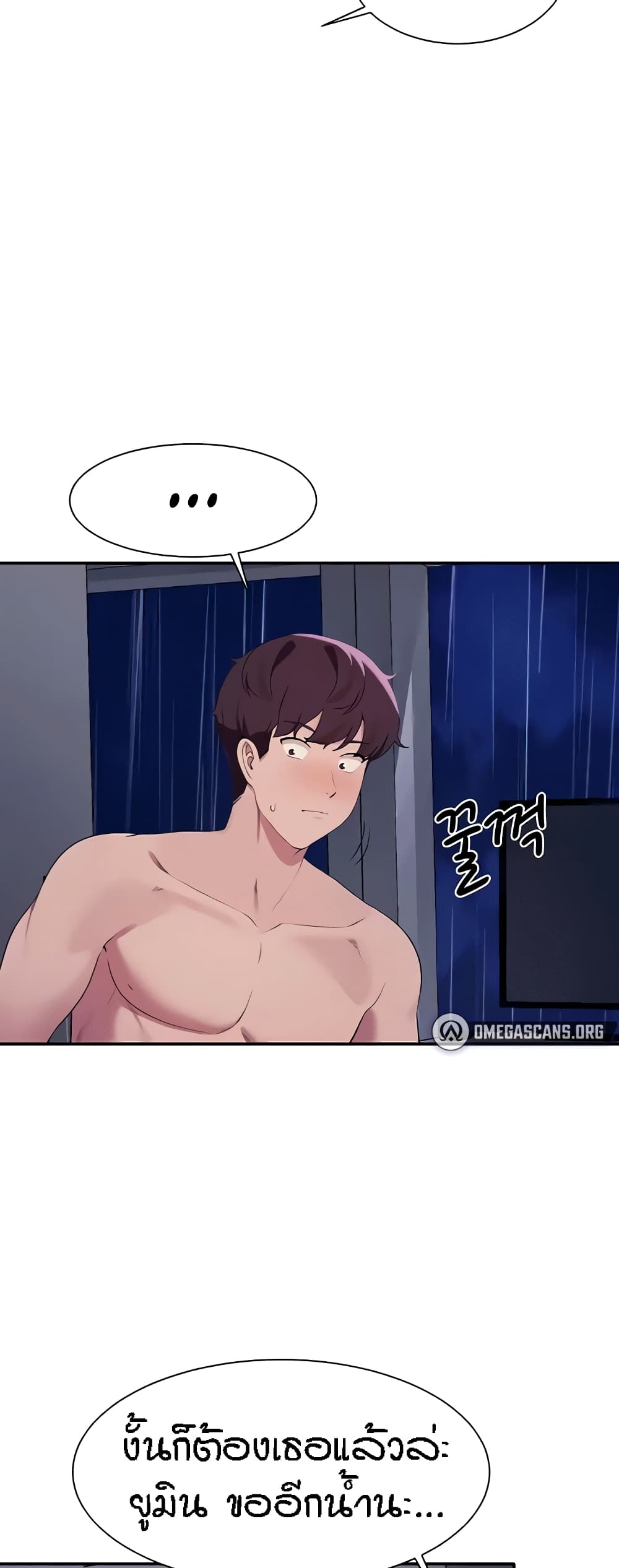 Is There No Goddess in My College – Is There No Goddess in My College – ตอนที่ 114 หน้า 32