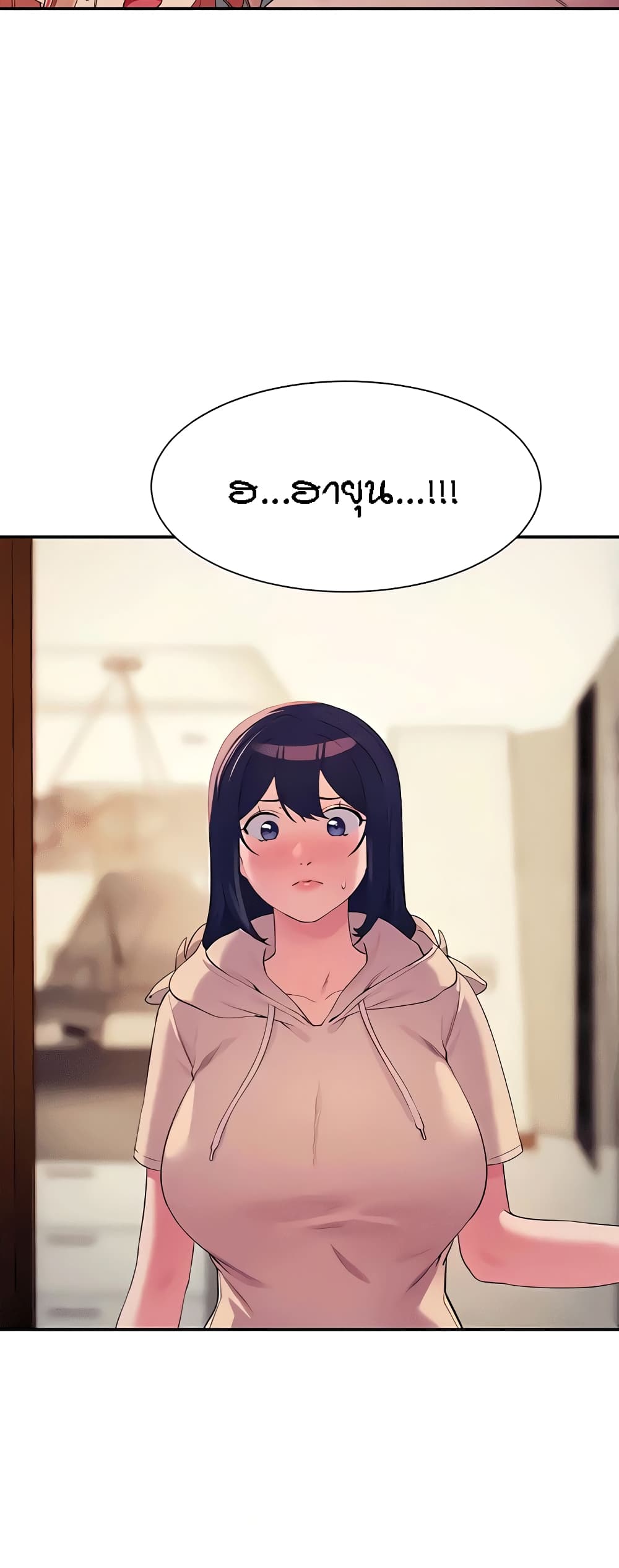 Is There No Goddess in My College – Is There No Goddess in My College – ตอนที่ 114 หน้า 35