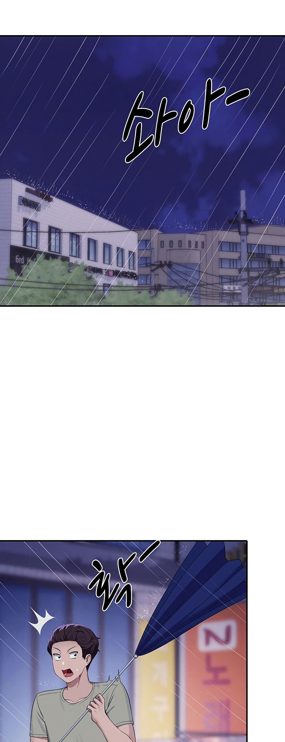 Is There No Goddess in My College – Is There No Goddess in My College – ตอนที่ 115 หน้า 18