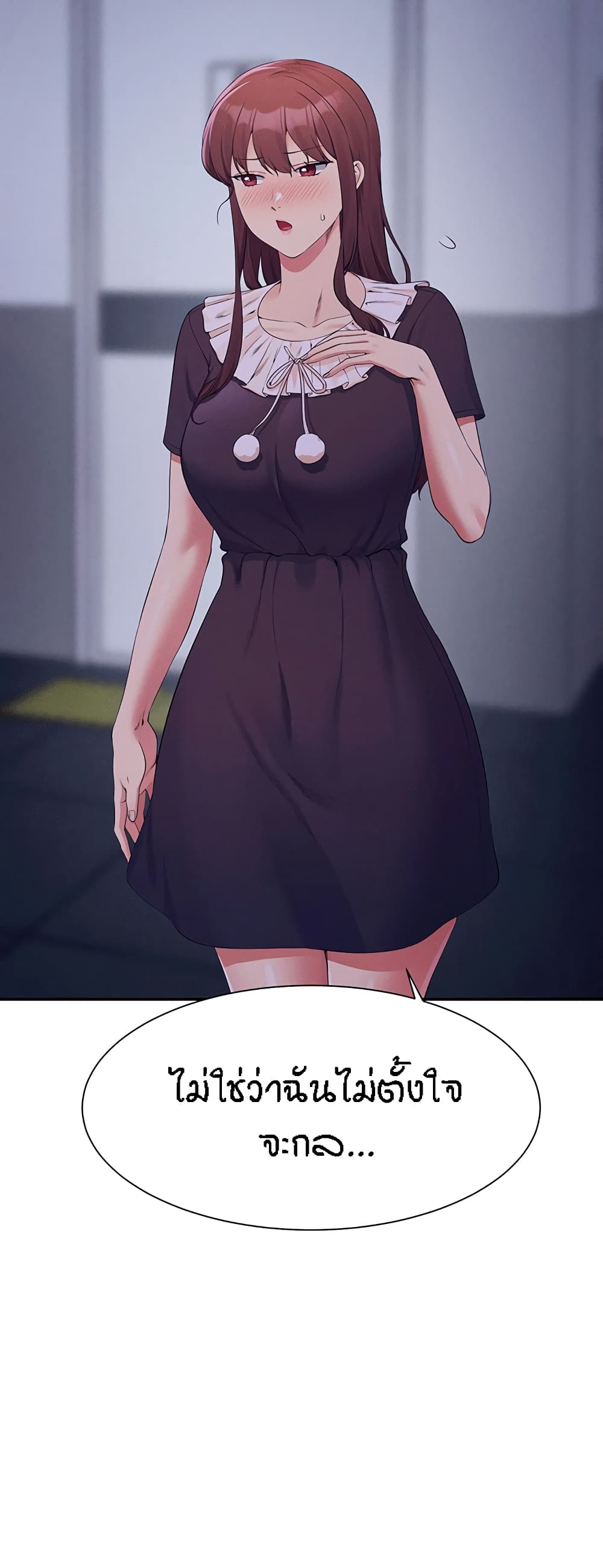 Is There No Goddess in My College – Is There No Goddess in My College – ตอนที่ 115 หน้า 32