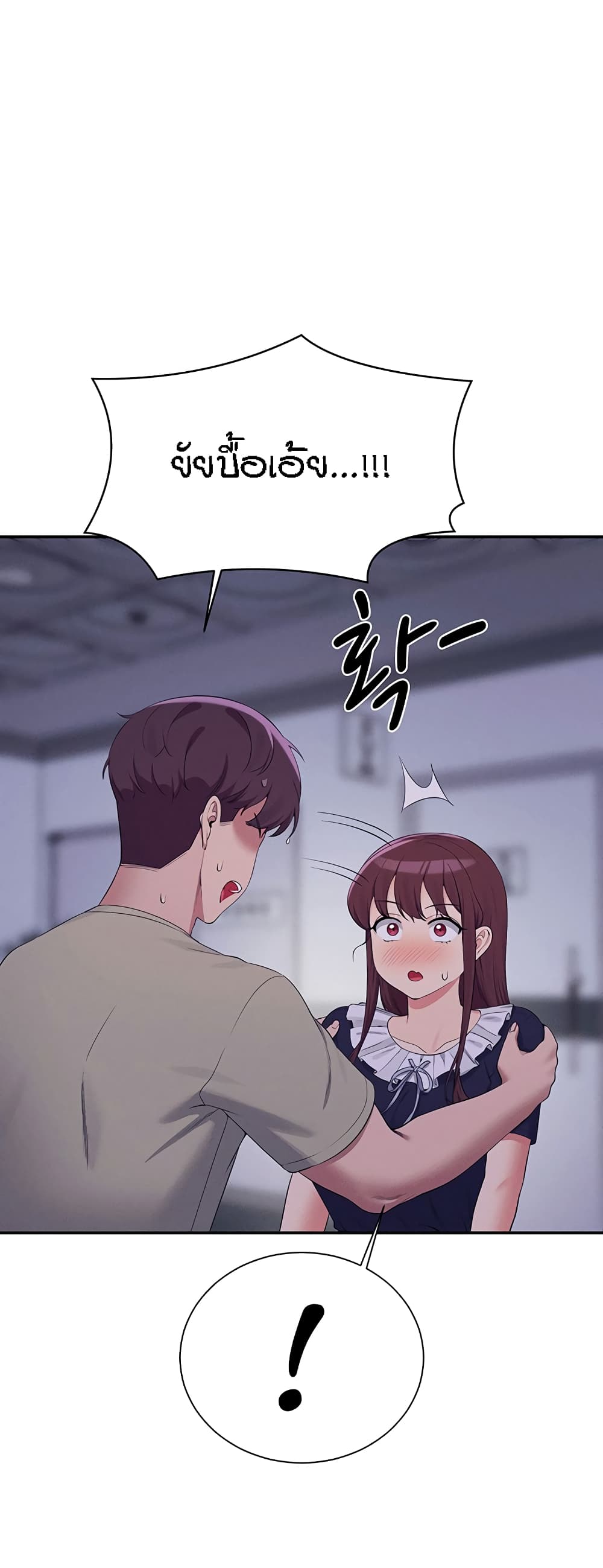 Is There No Goddess in My College – Is There No Goddess in My College – ตอนที่ 115 หน้า 35