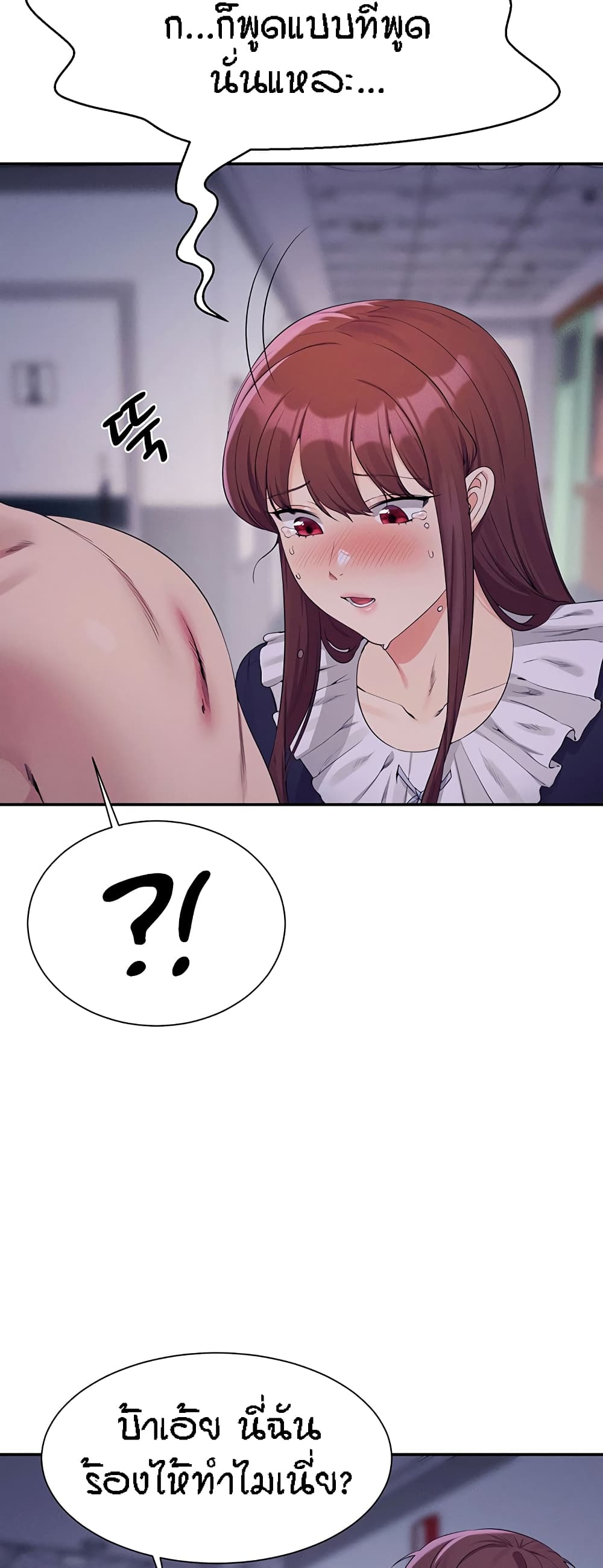 Is There No Goddess in My College – Is There No Goddess in My College – ตอนที่ 115 หน้า 52