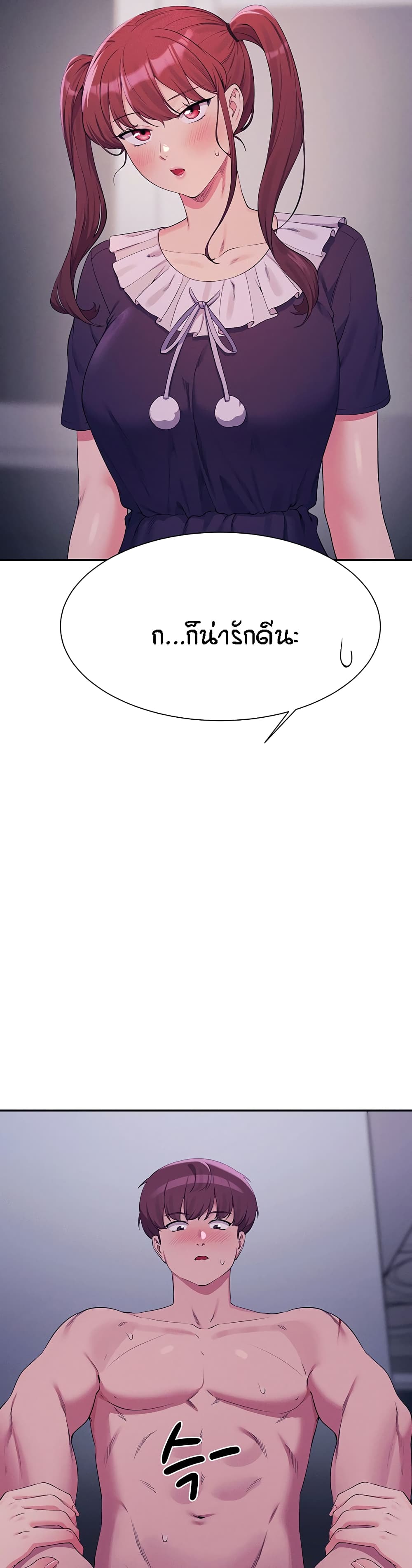 Is There No Goddess in My College – Is There No Goddess in My College – ตอนที่ 116 หน้า 19