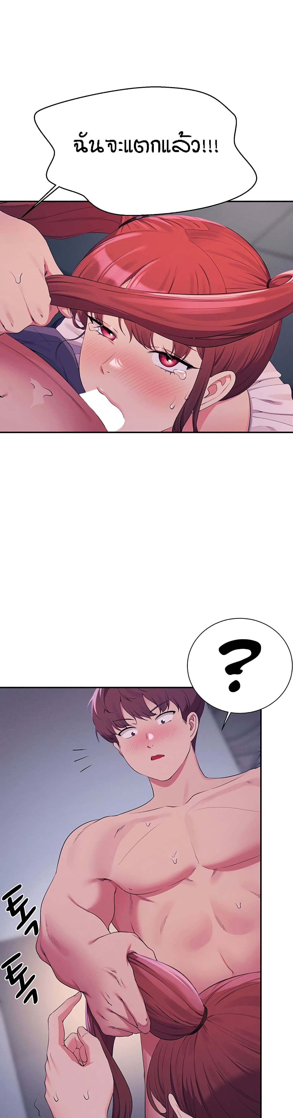 Is There No Goddess in My College – Is There No Goddess in My College – ตอนที่ 116 หน้า 34