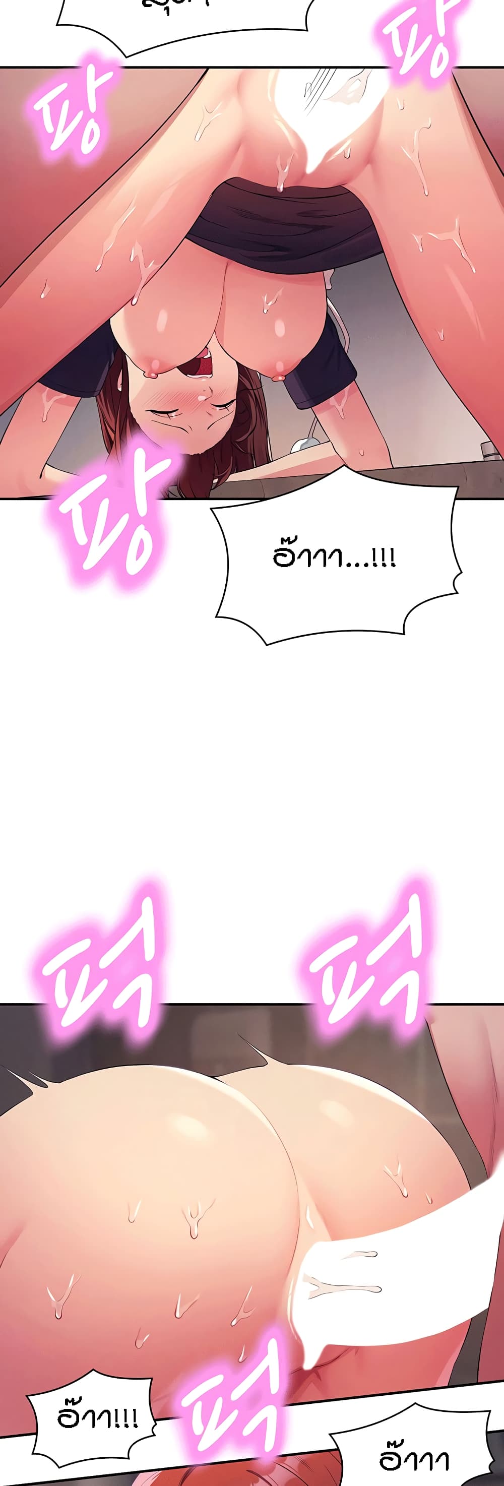 Is There No Goddess in My College – Is There No Goddess in My College – ตอนที่ 118 หน้า 21