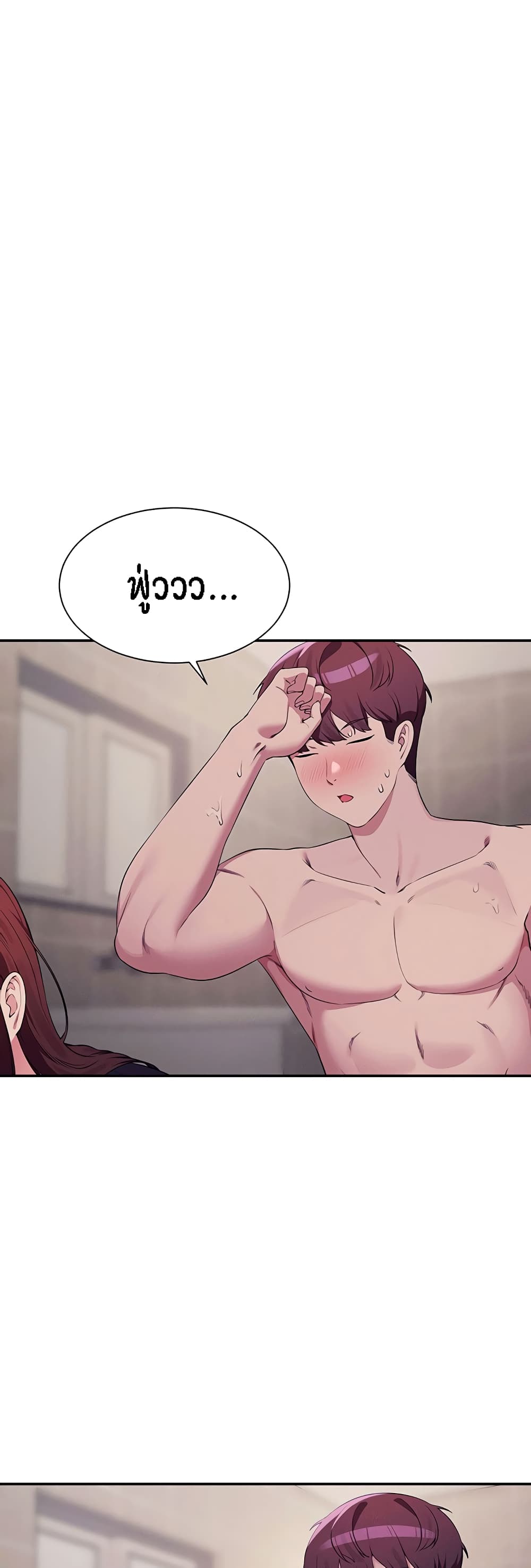 Is There No Goddess in My College – Is There No Goddess in My College – ตอนที่ 118 หน้า 31
