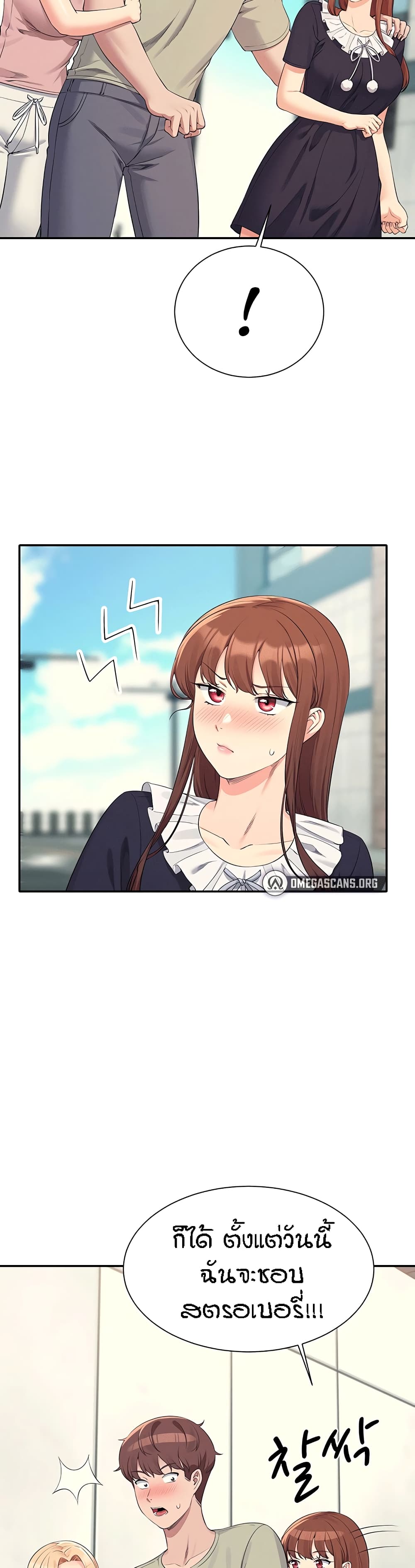 Is There No Goddess in My College – Is There No Goddess in My College – ตอนที่ 119 หน้า 21